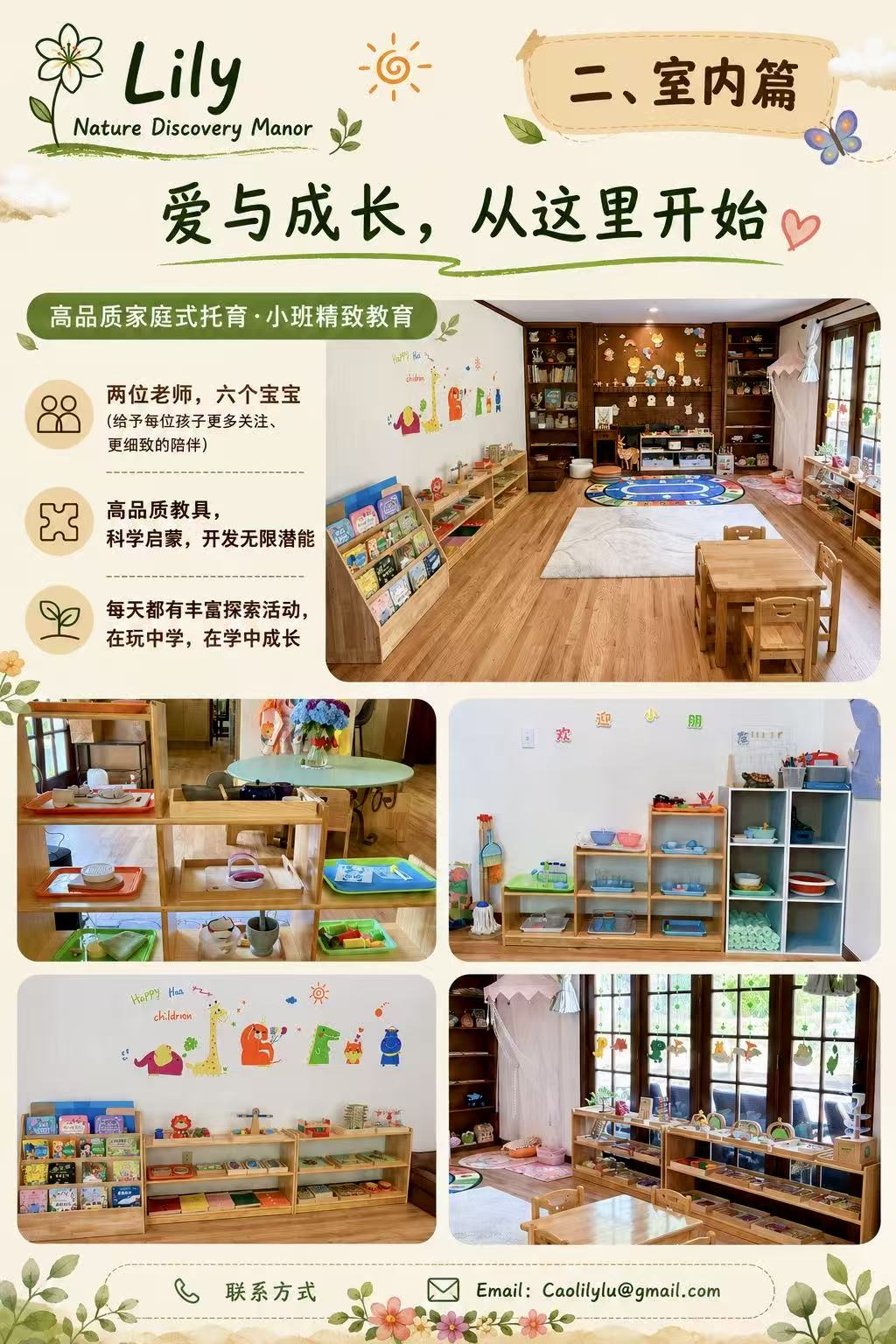 Original indoor brochure