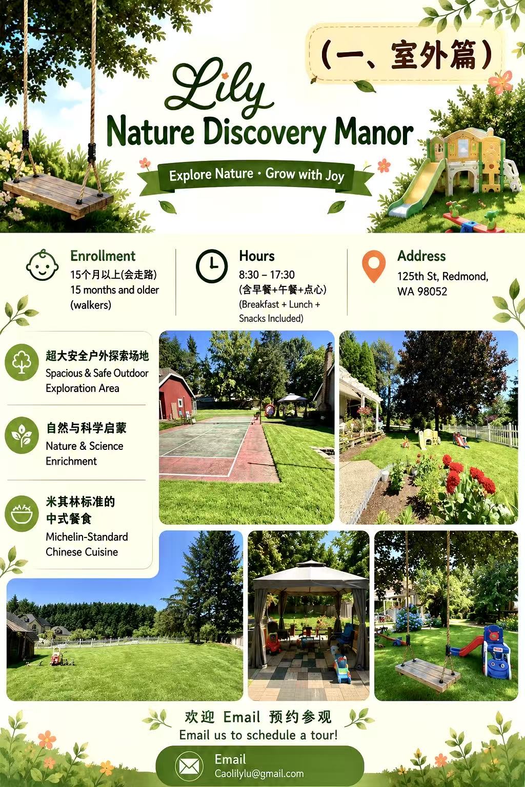 Original outdoor brochure